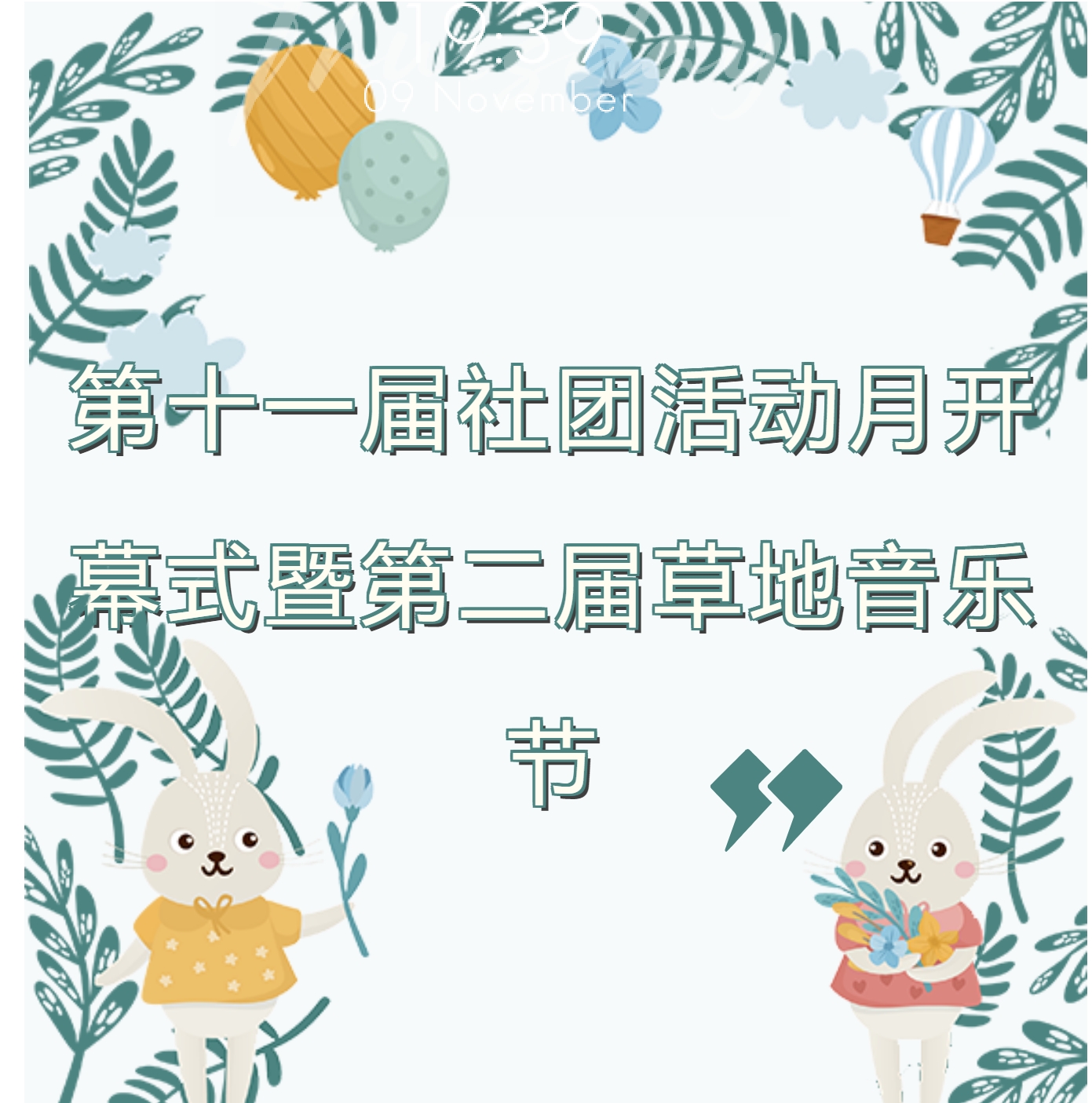 1699530811.png 1699530811.png