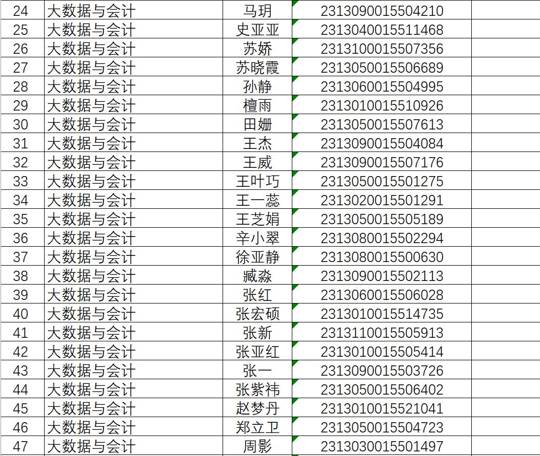 1713536345.png