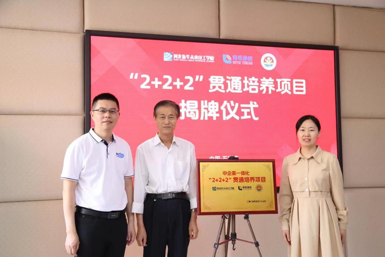 1717246635.jpg 微信图片_20240601125044.jpg