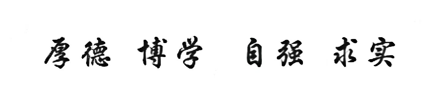 微信图片_20251208102152_6_1111